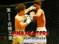 游戏MMA战斗者拼图在线