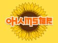 游戏欧哈姆斯特在线