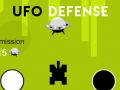 游戏UFO防御在线