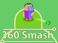 游戏360 Smash在线