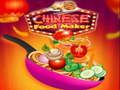 游戏中国美食制造者在线