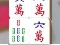 游戏麻将碰撞在线