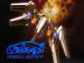 游戏Galaga：特别版在线