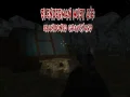 游戏斯兰德曼必须死：被遗弃的墓地在线