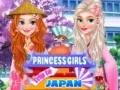 游戏公主女孩的日本之旅在线