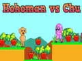 游戏霍霍曼 vs 朱在线