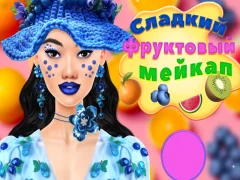 游戏甜美而有水果的妆容在线 游戏甜美而有水果的妆容在线