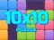 游戏10x10 拼图在线