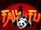 游戏坠落 Fu在线