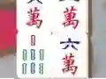 游戏麻将碰撞在线
