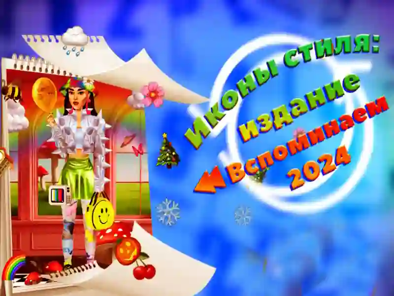 游戏样式图标：2024 Rewind Edition在线