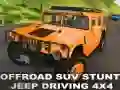 游戏越野SUV特技吉普车驾驶4x4在线 游戏越野SUV特技吉普车驾驶4x4在线
