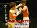游戏MMA战斗者拼图在线 游戏MMA战斗者拼图在线