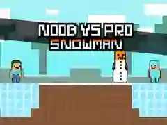 游戏菜鸟 vs 专业雪人在线 游戏菜鸟 vs 专业雪人在线