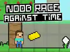 游戏菜鸟与时间比赛在线