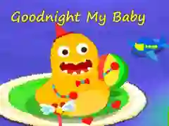 游戏晚安，我的宝宝在线