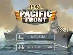游戏1942 太平洋战线在线