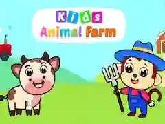 游戏儿童动物农场 在线
