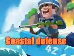 游戏海岸防卫在线