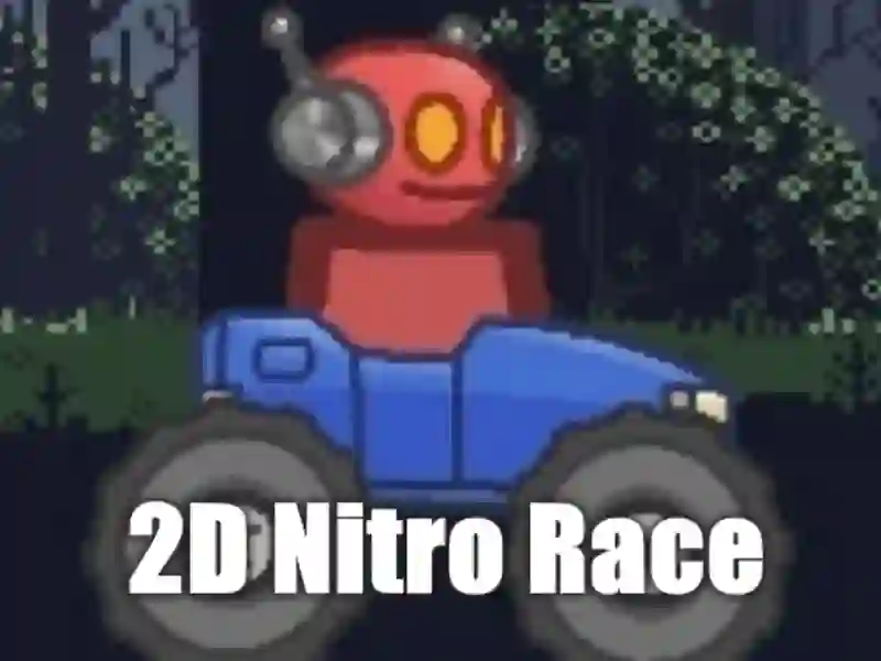 游戏2D 硝基赛车在线 游戏2D 硝基赛车在线