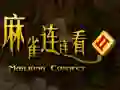 游戏麻将连接2在线