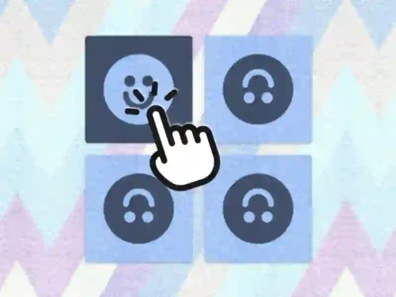 游戏321选择不同的在线