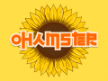 游戏欧哈姆斯特在线