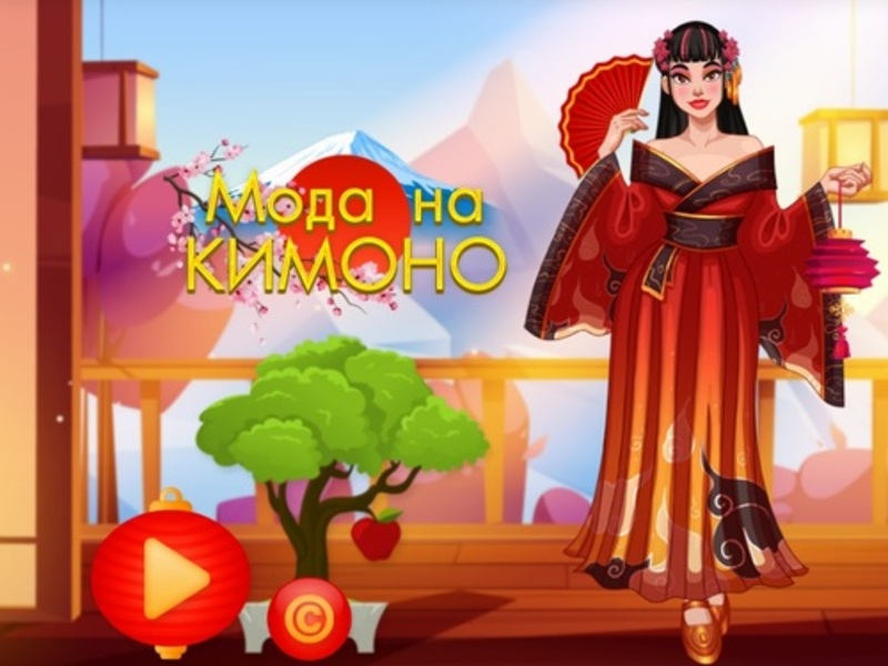 游戏和服时尚在线