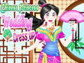 游戏中国公主婚礼服装在线